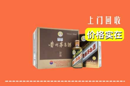 临汾市尧都回收彩釉茅台酒